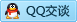 QQ在线咨询610287105